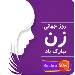 12 قالب پست اینستاگرام فروشگاهی رایگان